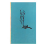 Разораната целина