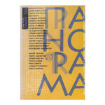 Панорама / 1996