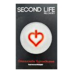 Second Life: Reloaded - Image 2