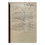 Ембриология - Image 3
