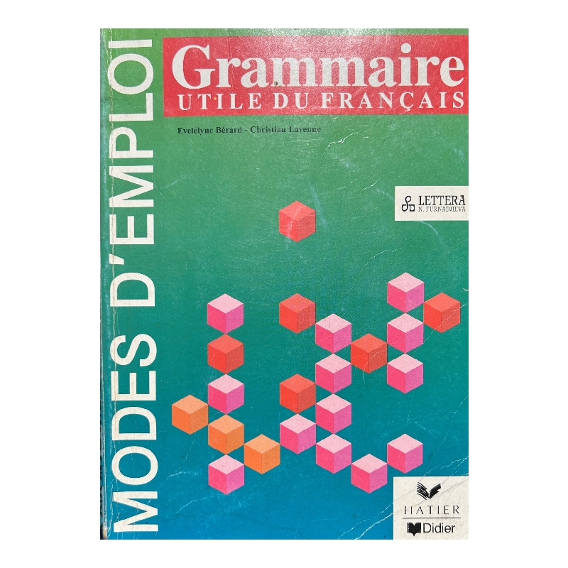 Нов проект (15) Grammaire utile du français - modes d'emploi - Image 1