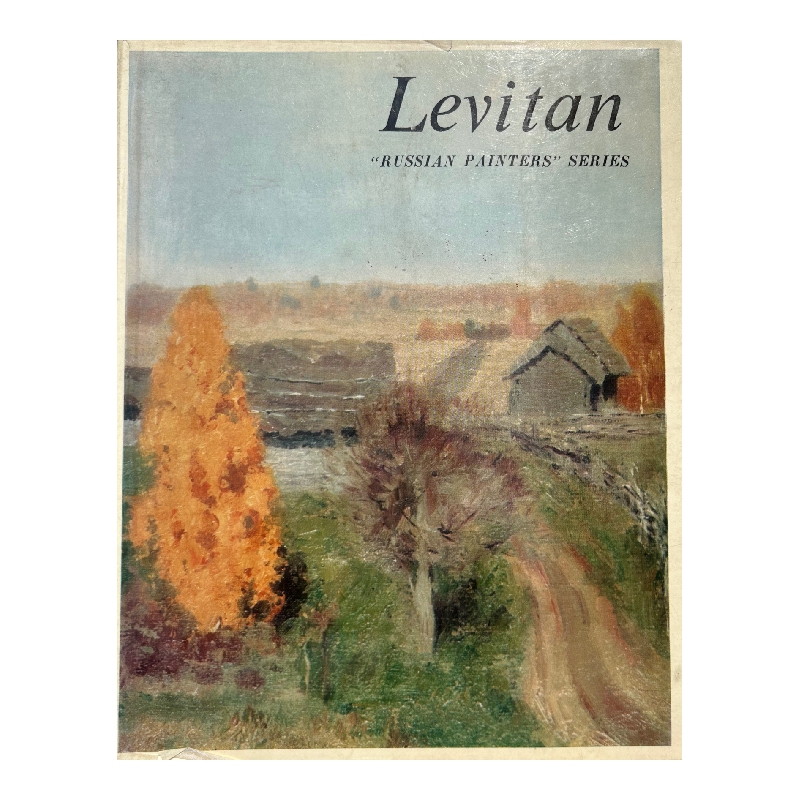Нов проект (18) Levitan - Image 1