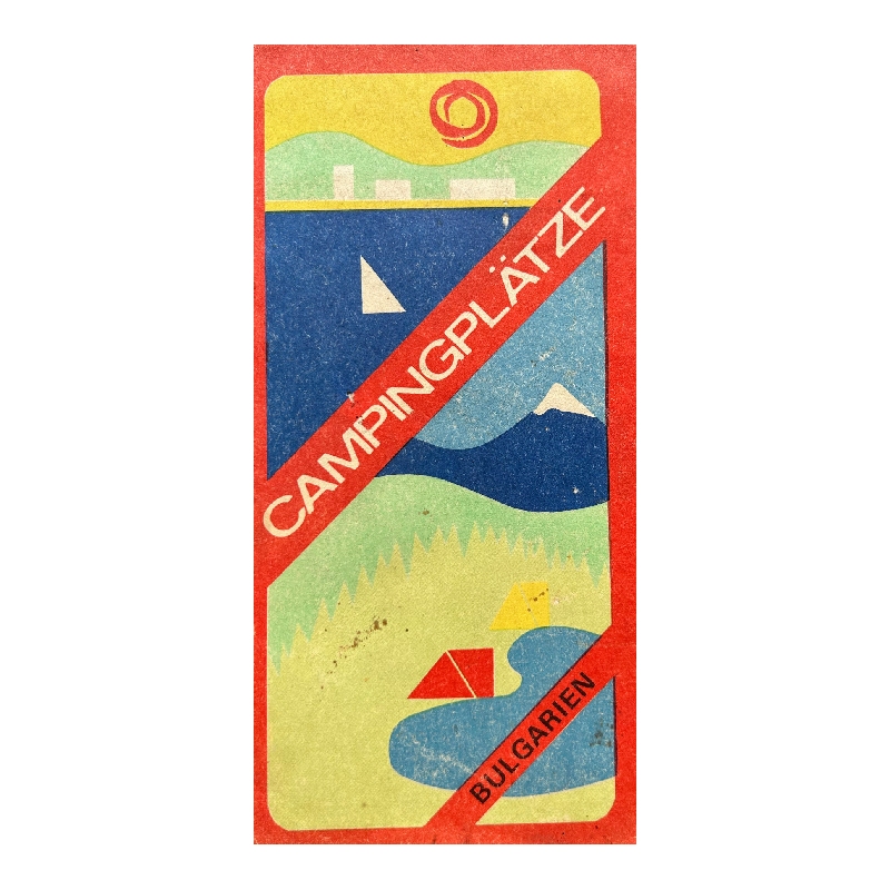 Нов проект (9) Campingplatze - Image 1