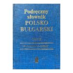 Podręczny słownik polsko-bułgarski z suplementem. Tom 2 / Наръчен полско-български речник с допълнение. Том 2