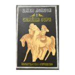 Сияйна зора