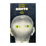 Окото