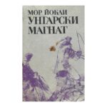 Унгарски магнат