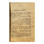 Светлина въ живота - Image 3
