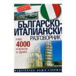 Българско-италиански разговорник