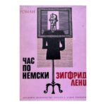 Час по немски
