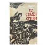 Аз, севаст Огнян