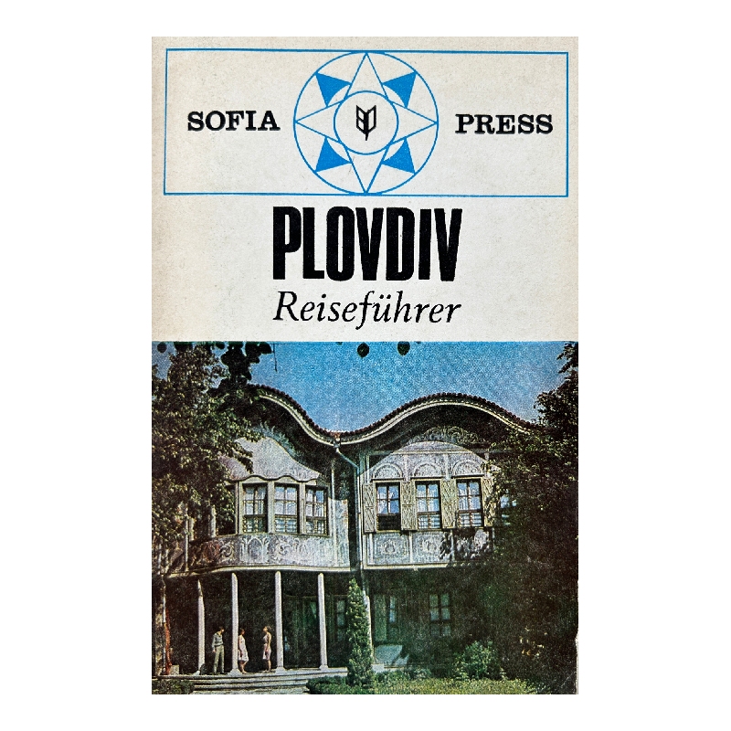 New Project (7) Plovdiv Reisefuhrer - Image 1