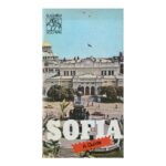 Sofia A Guide
