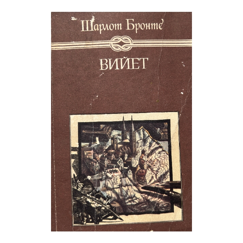 New Project (7) Вийет - Image 1