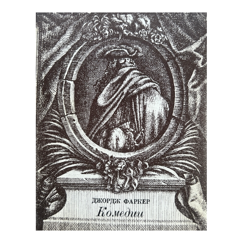 New Project (12) Комедии - Image 1