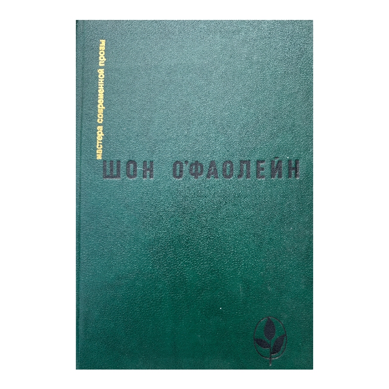 New Project (14) И вновь?; Рассказы - Image 1
