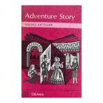 Adventure Story