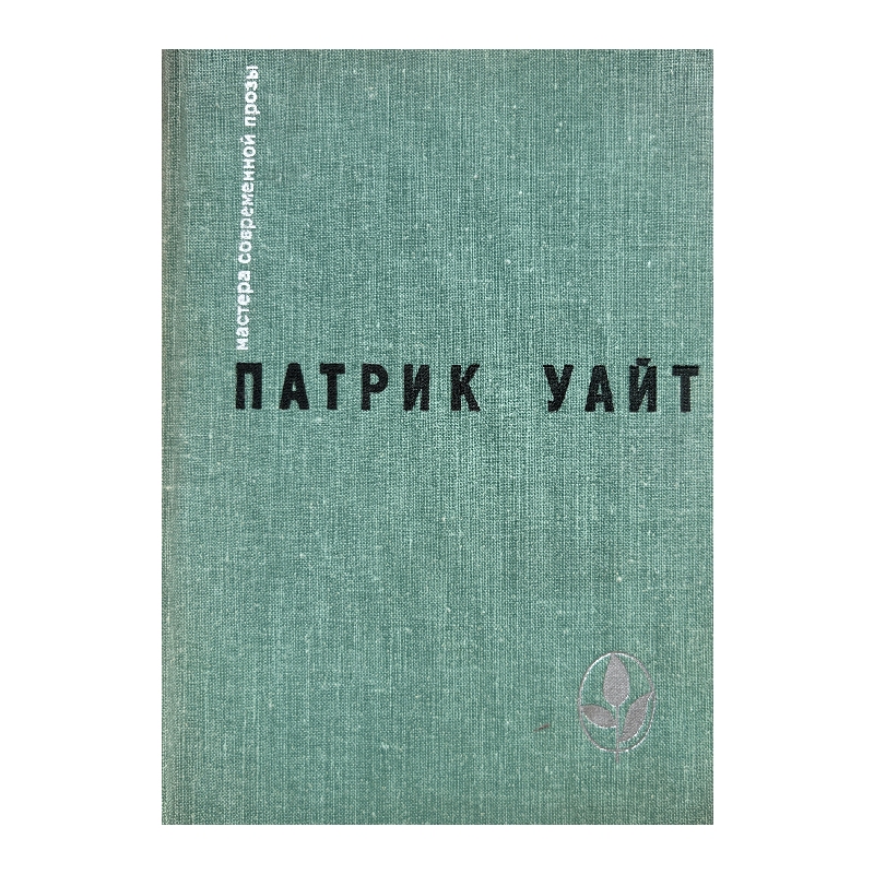 New Project (31) Древо человеческое - Image 1