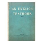 An English Textbook. Part 1