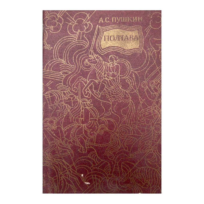 New Project (9) Полтава - Image 1
