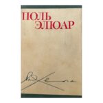 Стихи