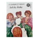 Лъвска кожа