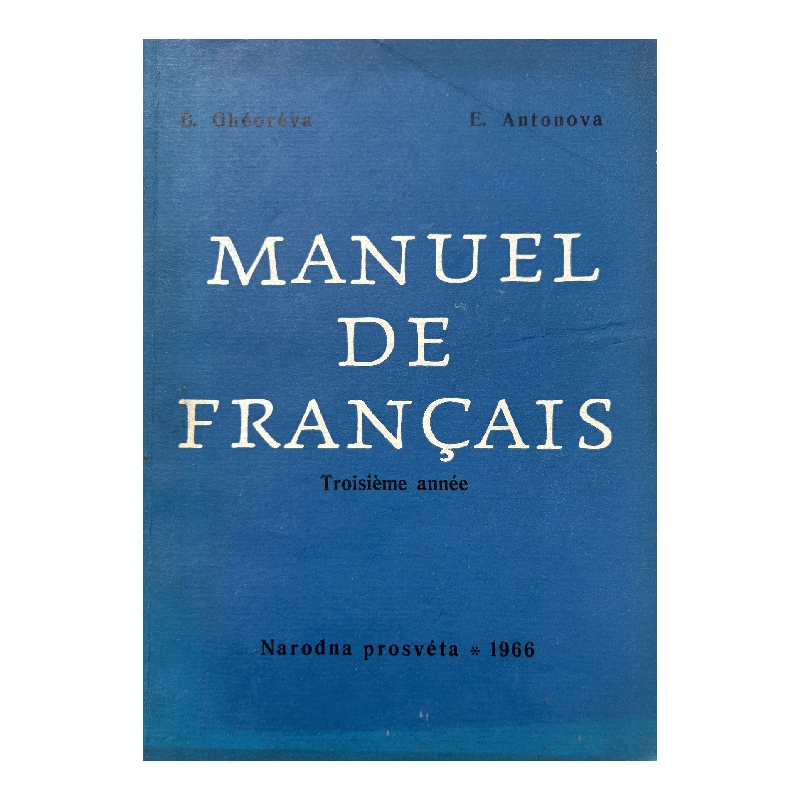 New Project (62) Manuel de Français. Troisième année - Image 1
