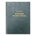 Dictionnaire Bulgare-Français