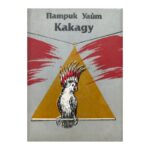 Какаду