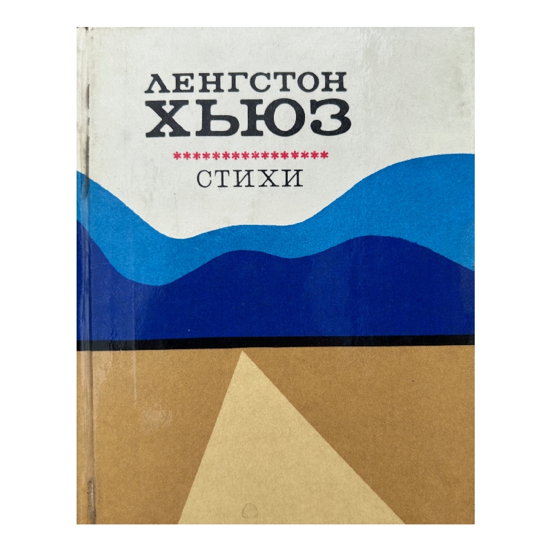 New Project (87) Стихи - Image 1